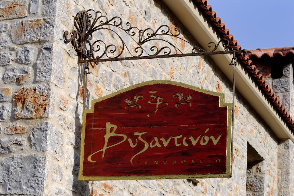 Byzantinon Hotel Leonidio Exterior photo